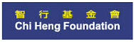CHI HENG FOUNDATION