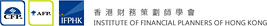 INSTITUTE OF FINANCIAL PLANNERS OF HONG KONG
