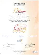 2018年《商界展關懷》獎狀