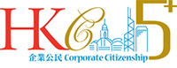 香港傑出企業公民,參與5年以上標誌