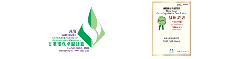 Logo of Hong Kong Awards for Environmental Excellence and Certificate in 2023