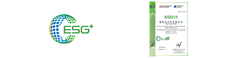 Logo of ESG Pledge Scheme and Certificate of Commendation in 2025