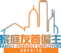 2016年家庭友善僱主獎勵計劃標誌