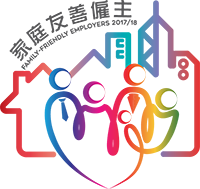 2018年家庭友善僱主獎勵計劃標誌