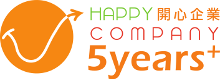 開心企業,參與5年以上標誌