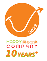 2023年開心企業,參與10年以上標誌