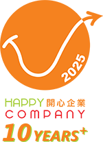 2025年開心企業,參與10年以上標誌