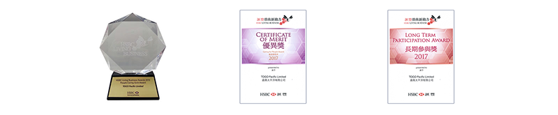 Certificate of Commendation and Trophy of HSBC Living Business Awards in 2013 and 2017