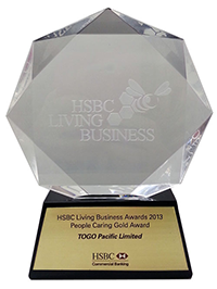 2013匯豐營商新動力僱員關懷金獎