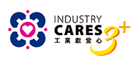 工業獻愛心,參與3年以上標誌
