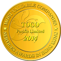 2014年香港最有價值企業優秀企業獎獎牌