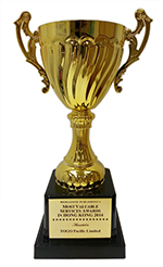 2014年香港最有價值企業優秀企業獎獎杯