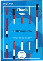 2017 ORBIS World Sight Day Certificate of Appreciation