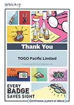 2019年奧比斯「世界視覺日」感謝狀