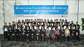 2012年香港中小企企業可持續發展指數發佈會合照