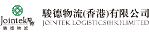 JOINTEK LOGISTICS (HK) LIMITED